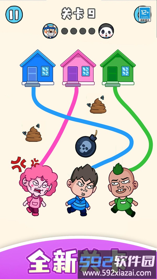 帮学妹回家截图2