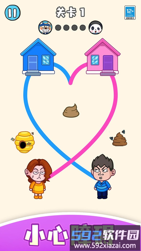 帮学妹回家截图3