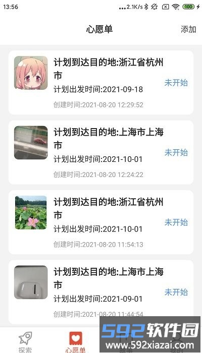 千亿手机版截图2