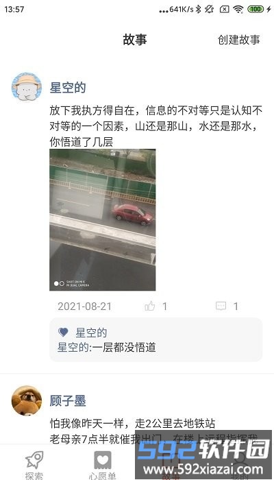 千亿手机版截图4