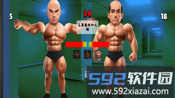 极限运动模拟截图1