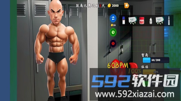 极限运动模拟截图2