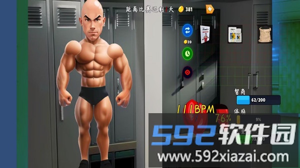 极限运动模拟截图3