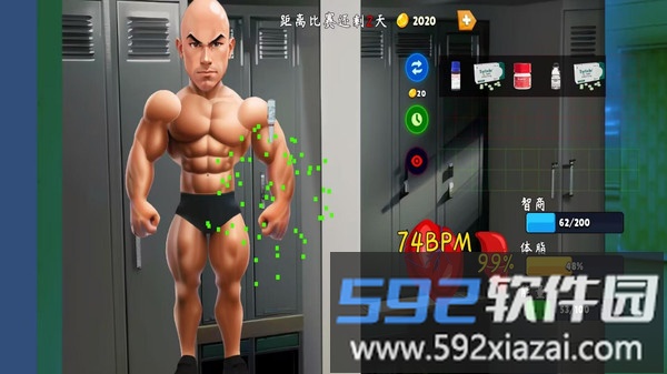 极限运动模拟截图4