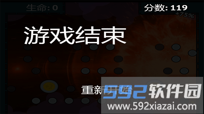 狂飙弹球赛游戏截图3