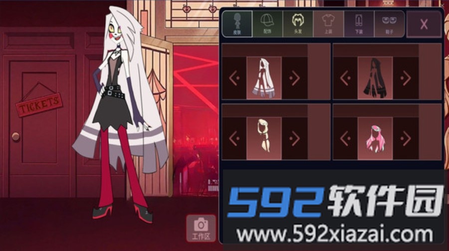 合成奇异大作战截图5