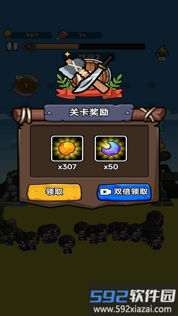 生存进化战争