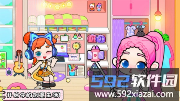奇妙创意小镇世界截图4