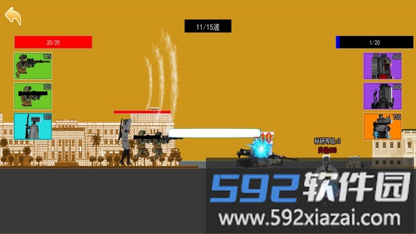 战区突围精英截图1