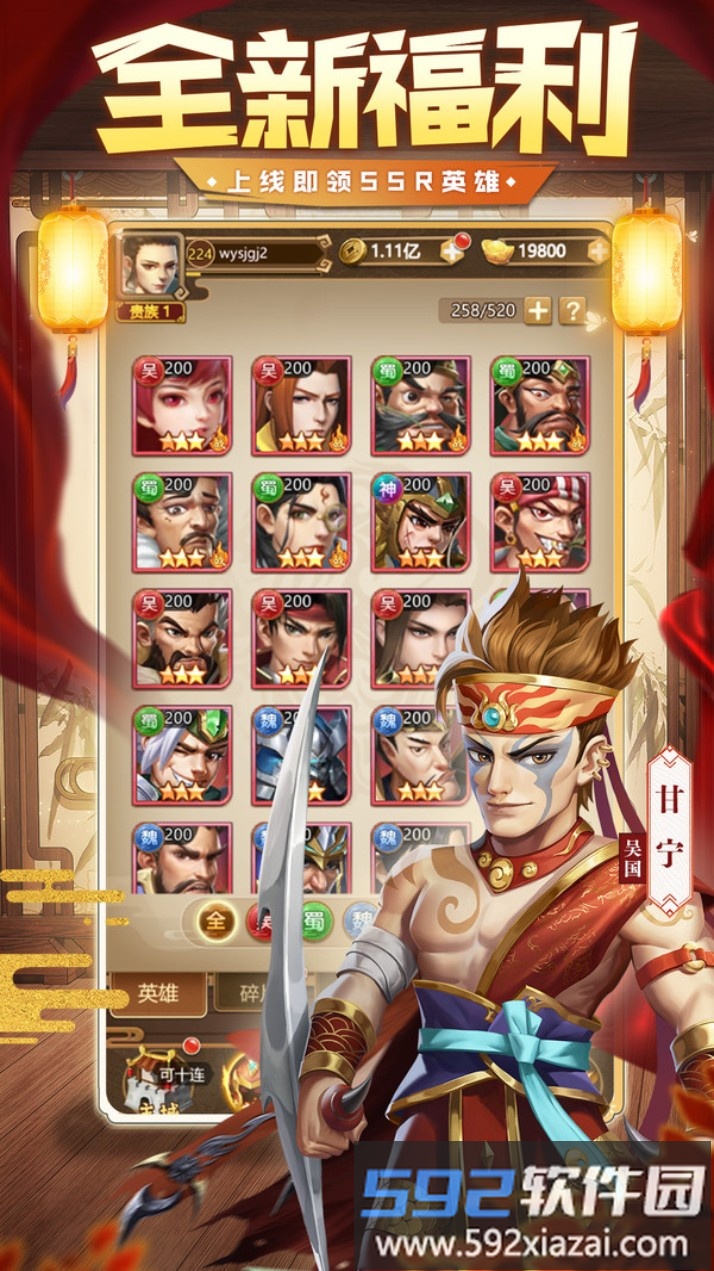 我有上将