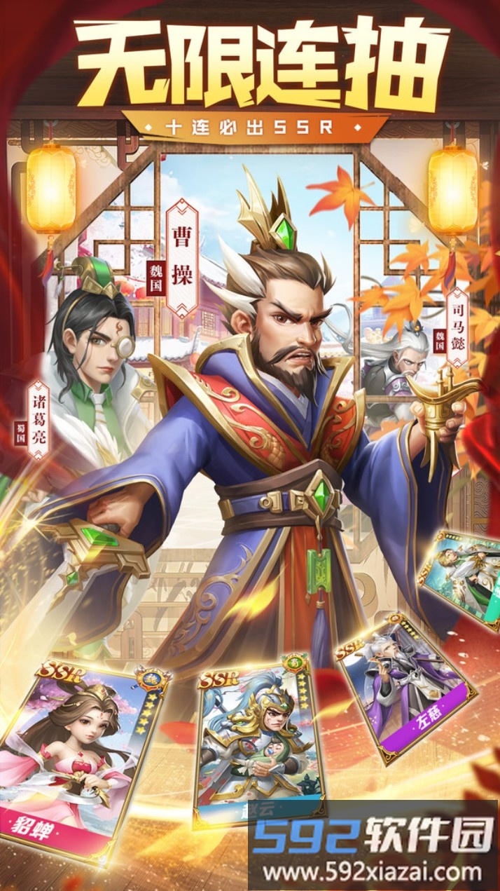 我有上将截图1