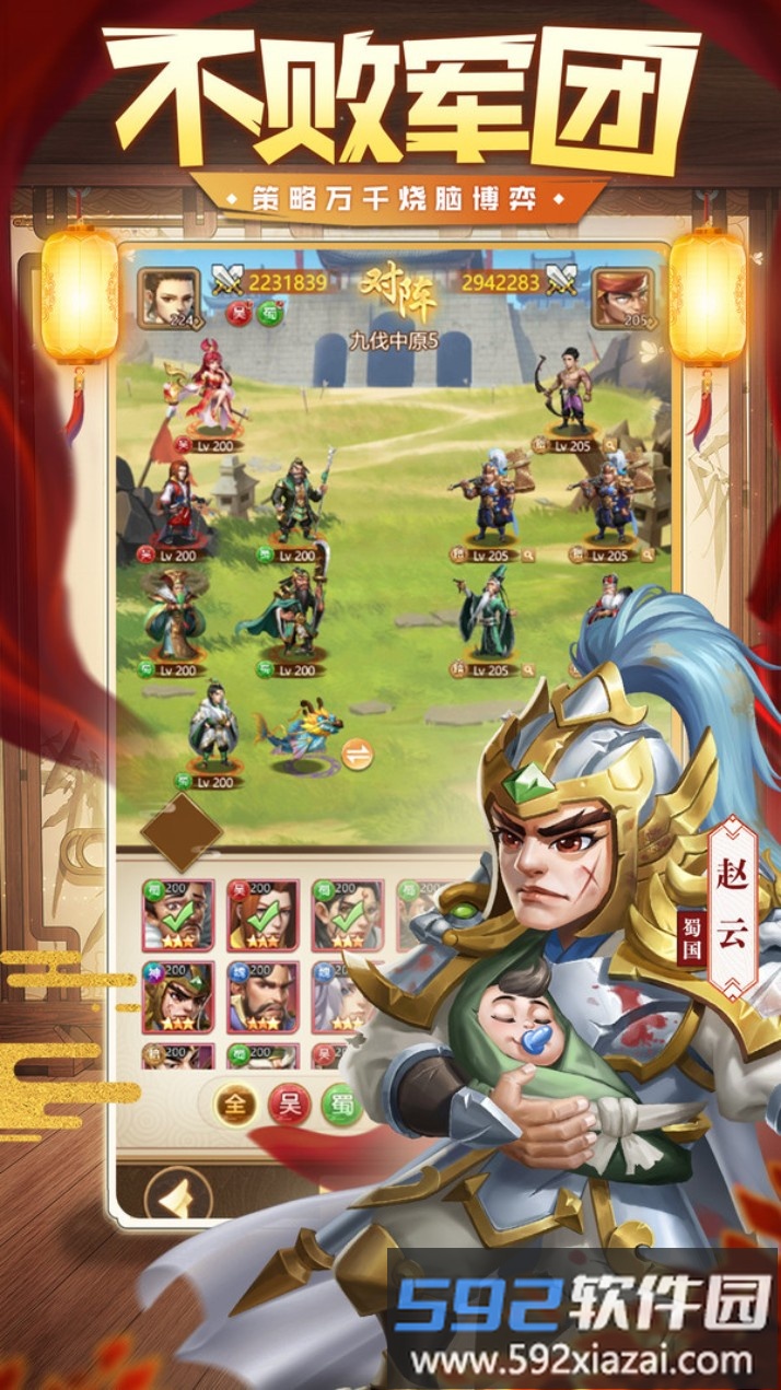 我有上将截图2