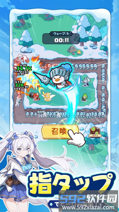 佩塔佩塔企鹅队游戏截图2