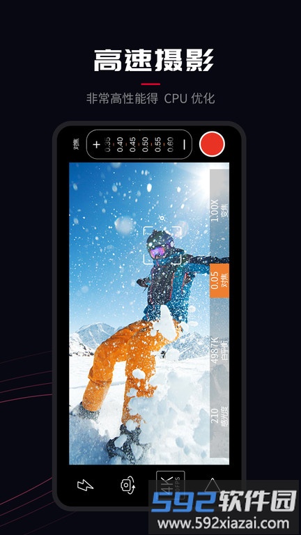 视频音频剪辑大师客户端(更名ProMovie)截图2