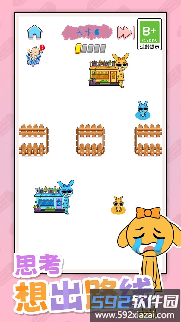 画线救宝宝