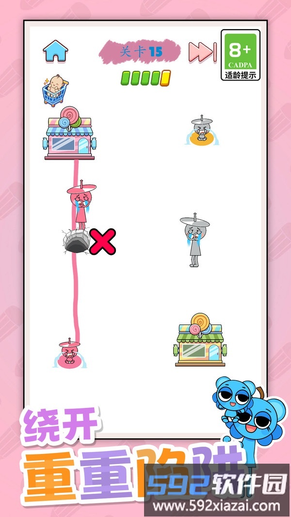 画线救宝宝截图3