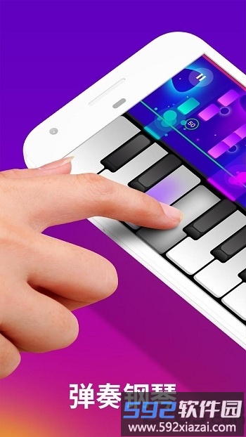 钢琴破碎汉化版截图4