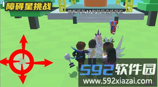 障碍星挑战