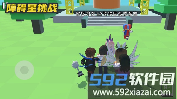 障碍星挑战截图1