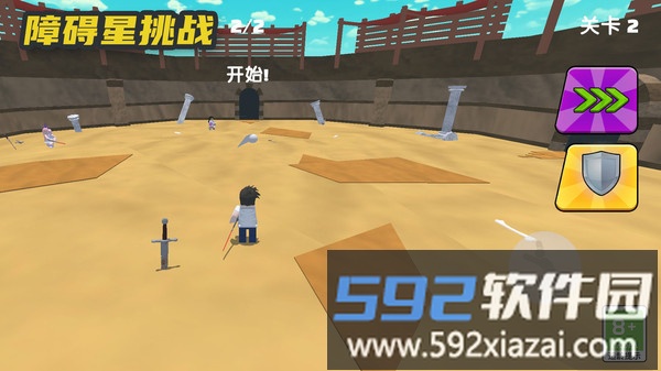 障碍星挑战截图2