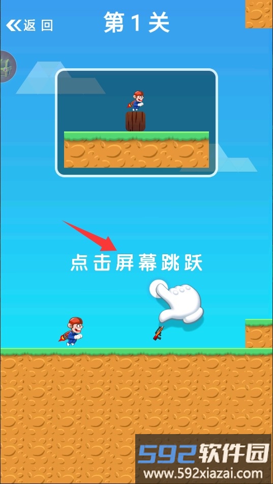 强哥大逃亡