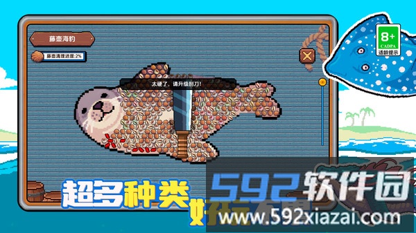 夹角打工人