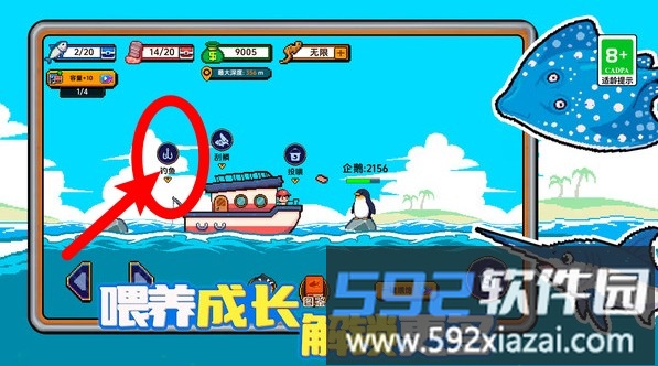 夹角打工人