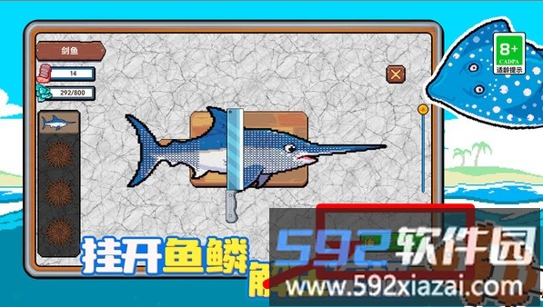 夹角打工人