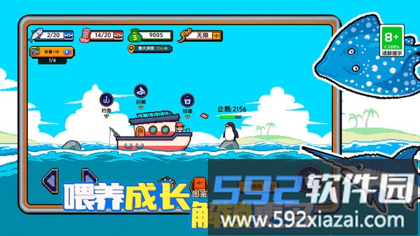 夹角打工人截图1