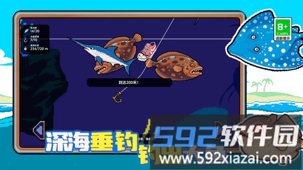 夹角打工人截图2