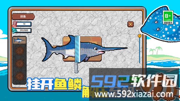 夹角打工人截图3