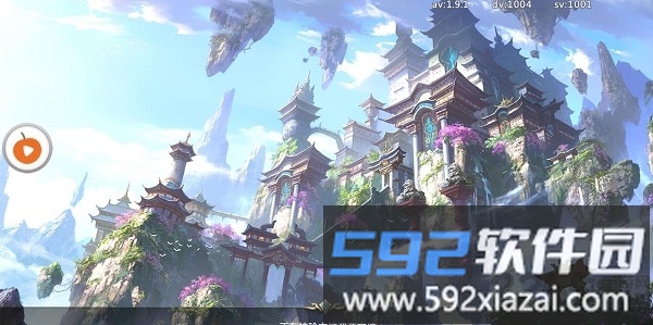 魔神圣境官方版截图1