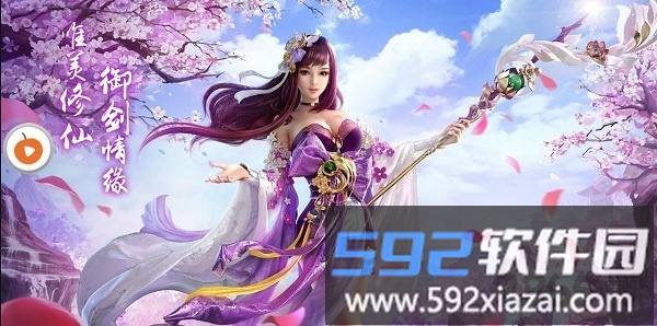 魔神圣境官方版截图2