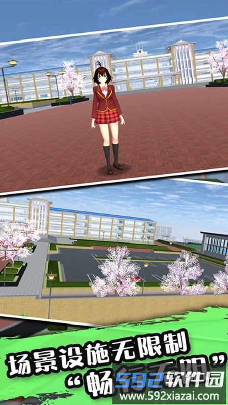 热血樱花模拟高校游戏截图3