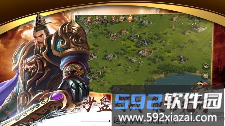 雄途三国bt版截图3