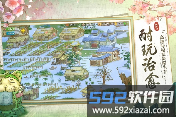 桃源记测试版截图2