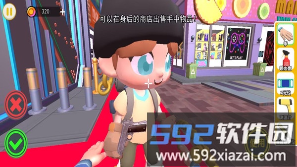 找出异常之处截图2