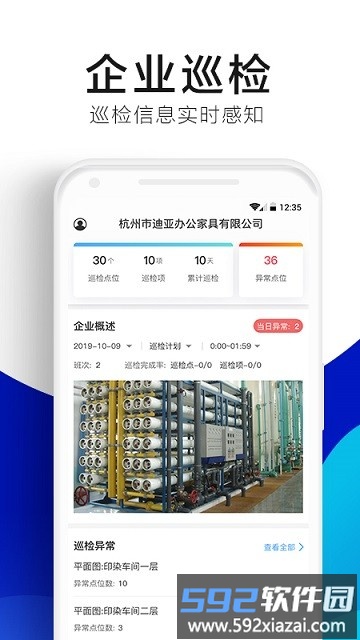 绿金系统手机版截图2