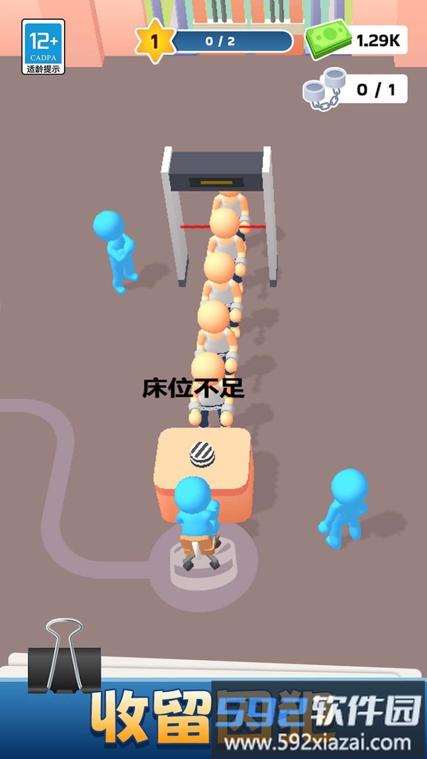 小小经营家