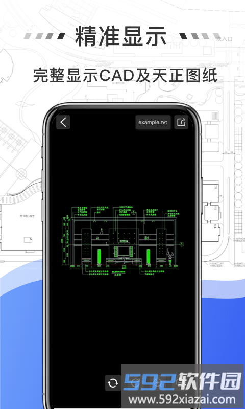 免费cad看图软件截图1