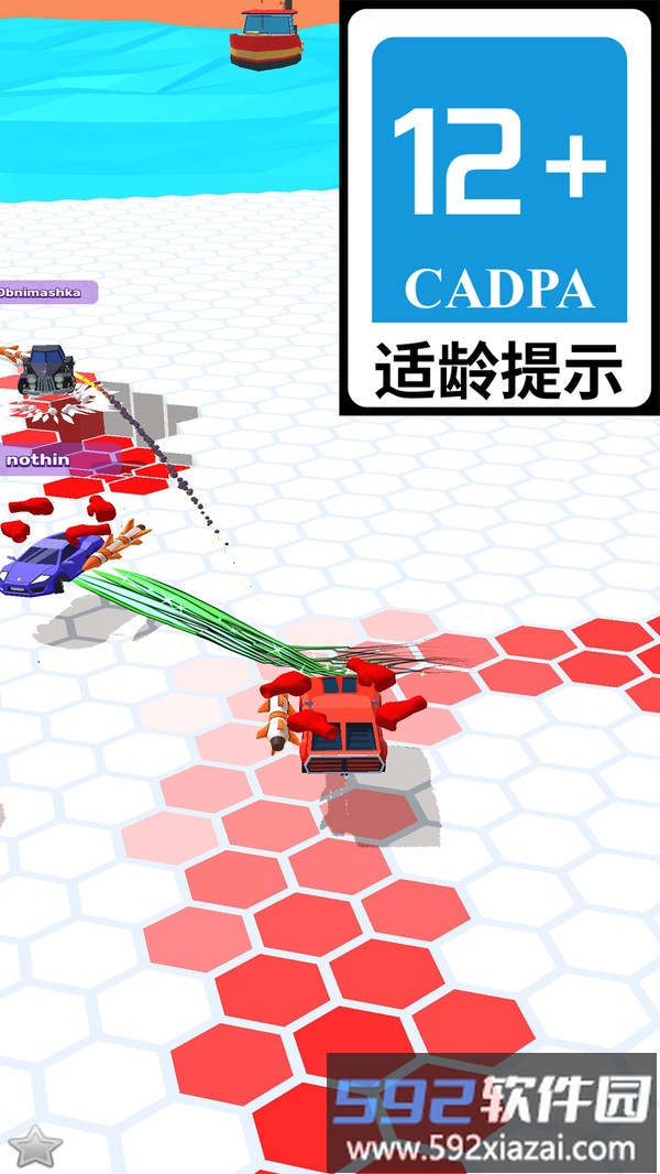 全民漂移赛