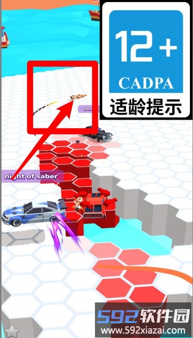 全民漂移赛