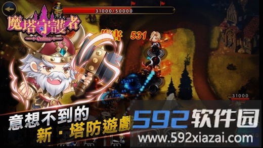 魔塔守护者手机游戏截图5