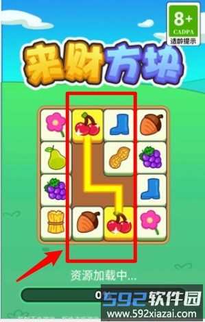 来财方块