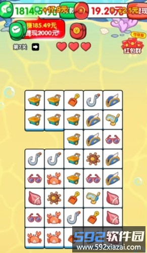 来财方块截图1