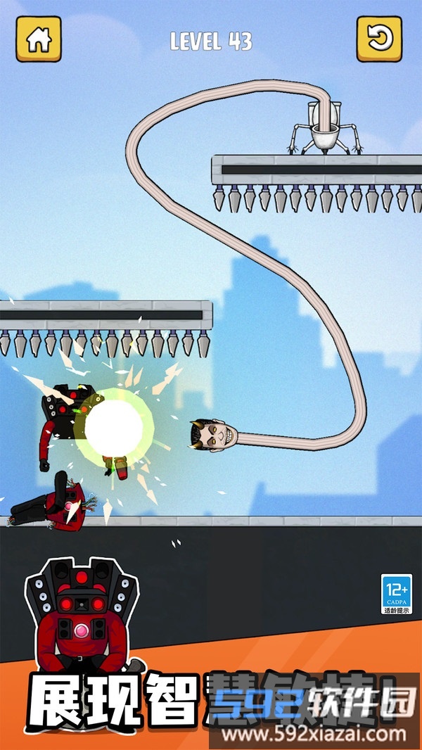 马桶人铁头功截图3