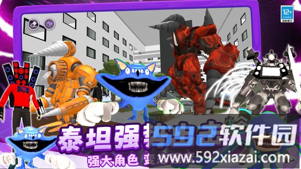极限生存战争