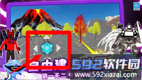 极限生存战争