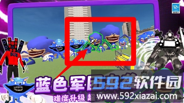 极限生存战争