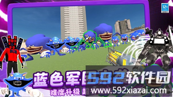 极限生存战争截图2